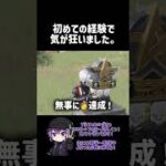 初めての経験…ギフト #ざきっ #荒野行動 #ゲーム実況 #荒野行動エンジョイ勢 #荒野行動キル集 #切り抜き 送られまくった。