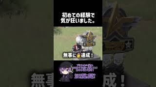 初めての経験…ギフト #ざきっ #荒野行動 #ゲーム実況 #荒野行動エンジョイ勢 #荒野行動キル集 #切り抜き 送られまくった。