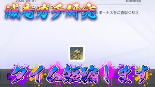 【荒野行動】ガチ研究してランキング食い込むぞ〜配信！！！！【滅竜のランド攻略】