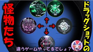 【荒野行動】それ頭当たるの！？魅せることだけを求めた者たちの意から他キル集を紹介する【キル集紹介＆解説】