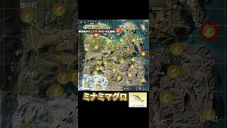 釣りイベントの魚の場所まとめ！ #荒野行動　#荒野このすばコラボ #荒野釣り大会　#釣りキングになる