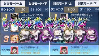 【荒野行動】 レベル高すぎるけどランキング入りたい男の配信！！！！【滅竜のランド攻略】