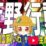 【荒野行動】今日のランチはあの娘とビーフシチュー♡♡  #荒野行動 #荒野女子 #ガチャ