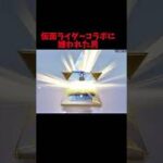 【荒野行動】ショッカー入団を決意した10連ガチャ#荒野行動