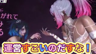 【誰得情報】10月9日0時より、SPガチャ「#夢紡ぎ」解禁 　#カンフー娘【荒野行動】5118PC版『KNIVES OUT』「荒野の光」　#荒野行動