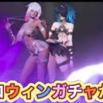 #夢紡ぎ「ゲーム内お知らせ」【荒野行動】1532PC版『KNIVES OUT』「荒野の光」 #荒野行動