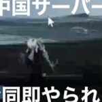 【プレゼント企画】「イベント」軍団活動【荒野行動】1541PC版『KNIVES OUT』「荒野の光」　#荒野行動