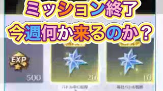 「イベント」軍団活動【荒野行動】1559PC版『KNIVES OUT』「荒野の光」　#荒野行動