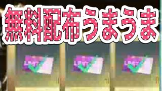 軍団活動「イベントミッション」【荒野行動】1606PC版『KNIVES OUT』「荒野の光」　#荒野行動　#荒野バババン8周年  #底辺まぁ【荒野無課金】