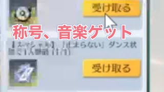 #軍団活動「イベントミッション」【荒野行動】1623PC版『KNIVES OUT』「荒野の光」 #荒野行動 #荒野バババン8周年  #底辺まぁ【荒野無課金】