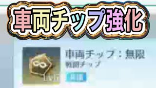 軍団活動「イベントミッション」【荒野行動】1630PC版『KNIVES OUT』「荒野の光」 #荒野行動 #荒野バババン8周年  #底辺まぁ【荒野無課金】