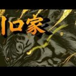 【荒野行動】22時から大会配信  #荒野行動 #荒野女子 #ガチャ