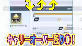 #ペニンシュラ大脱走「47箱開封」by夢底辺グループ【荒野行動】1639PC版『KNIVES OUT』「荒野の光」 #荒野バババン8周年 #荒野行動 #荒野暴走ダンス #底辺まぁ【荒野無課金】