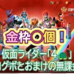＃仮面ライダー「4🐢」#ずんだもん【荒野行動】PC版『KNIVES OUT』「荒野の光」　#荒野行動