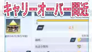 #ペニンシュラ大脱走「51箱開封」by夢底辺グループ【荒野行動】1626PC版『KNIVES OUT』「荒野の光」 #荒野行動 #荒野バババン8周年  #底辺まぁ【荒野無課金】