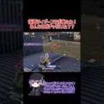 仮面ライダー電王で7枚抜き。 #ざきっ #荒野行動 #かっこいいキル集 #ゲーム実況 #クリップ集 #荒野行動エンジョイ勢 #荒野行動キル集