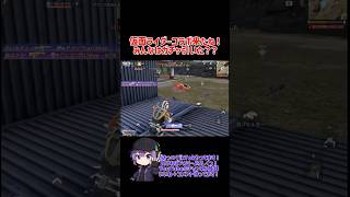 仮面ライダー電王で7枚抜き。 #ざきっ #荒野行動 #かっこいいキル集 #ゲーム実況 #クリップ集 #荒野行動エンジョイ勢 #荒野行動キル集