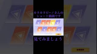 【荒野行動】7周年復刻戦艦ウラノスガチャ