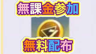 #荒野バババン8周年 「事前イベント」荒野行動】1570PC版『KNIVES OUT』「荒野の光」　#荒野行動