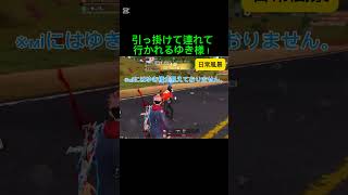 チャンネル登録ぽち👍#荒野行動#荒野バババン8周年