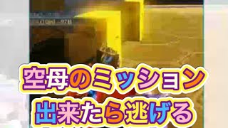 ＃8周年「事前イベント」エモート＃軍団活動「ミッション」【荒野行動】1579PC版『KNIVES OUT』「荒野の光」　#荒野行動　#荒野バババン8周年