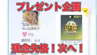 #プレゼント企画「フレンド最強の方にBPプレゼント」【荒野行動】1595PC版『KNIVES OUT』「荒野の光」　#荒野行動　#荒野バババン8周年  #底辺まぁ【荒野無課金】
