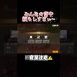 団結力MAXチームでサンスク勝利🔥 #荒野行動 #荒野エンジョイ