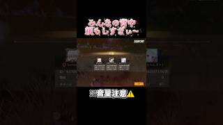 団結力MAXチームでサンスク勝利🔥 #荒野行動 #荒野エンジョイ