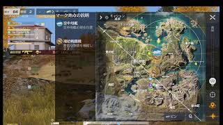 荒野行動PC版 ゆるゆるライブ配信