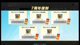 荒野行動PC版 ゆるゆるライブ配信