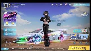 荒野行動PC版 ゆるゆるライブ配信