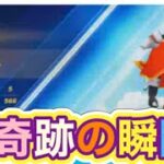 #ラストラン「おみごとです」【荒野行動】PC版『KNIVES OUT』「荒野の光」　#荒野行動