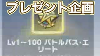 #８周年祭　＃プレゼント企画【荒野行動】PC版『KNIVES OUT』「荒野の光」　#荒野行動