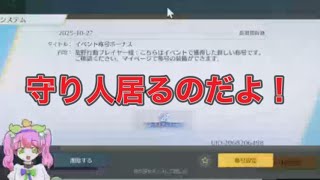 「暴走ダンスキング」称号!【荒野行動】PC版『KNIVES OUT』「荒野の光」 #荒野行動 #荒野バババン8周年 #底辺まぁ【荒野無課金】