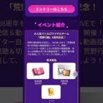 ライブ配信イベント【荒野行動】PC版『KNIVES OUT』「荒野の光」　#荒野行動  ＃shorts