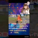 #荒野女子 #荒野行動キル集 #ai歌曲 #四字熟語