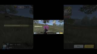 やっぱまろ衣装はソロの時向けやな #荒野行動 #荒野の光 #荒野初心者 #荒野gogofes #荒野バババン8周年