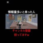 “痛い、やめで”#荒野行動 #pubg #shorts