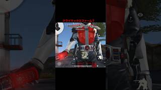 クライマックスファーム？　#shorts  #荒野　#荒野行動　#コラボ　#仮面ライダー　#電王