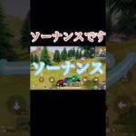 色んなコラボとか新しいスキン嬉しいけど音が….#荒野行動 #荒野行動大好き #shorts