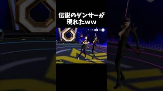 知らん人が一緒に踊りだしたｗｗ【#荒野行動】#shorts #Knives Out　#荒野バババン8周年   #荒野イケメン