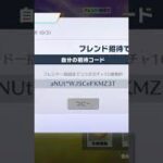 【荒野行動】 集結支援お願いします！　#集結 #shorts #switch #youtube #荒野行動