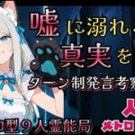 【荒野行動】川口家大会配信いわ視点  #荒野行動 #荒野女子 #ガチャ