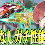 【荒野行動】仮面ライダー殿堂スキンを忖度なしガチ性能検証した結果最強レベルの神スキンだった!?