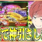 【荒野行動】最強の電王殿堂スキンが来るらしい！？