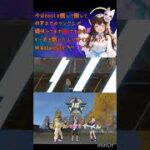 #荒野行動 #荒野女子 #荒野行動キル集 #荒野行動エンジョイ勢