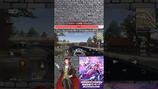 世界一メタい配信者www #実況プレイ #ゲーム攻略 #荒野行動 #荒野バババン8周年