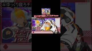 初コラボなのに遅刻wwww #ゲーム攻略 #実況プレイ #荒野行動 #荒野 #ゲーム実況