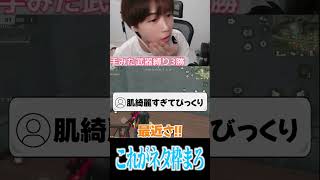 【荒野行動】これだから荒野行動はやめられない…wwwww