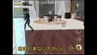 #荒野行動#人狼#荒野人狼#10 相方さんと上手く連携して勝利🏅✌️🐺👬